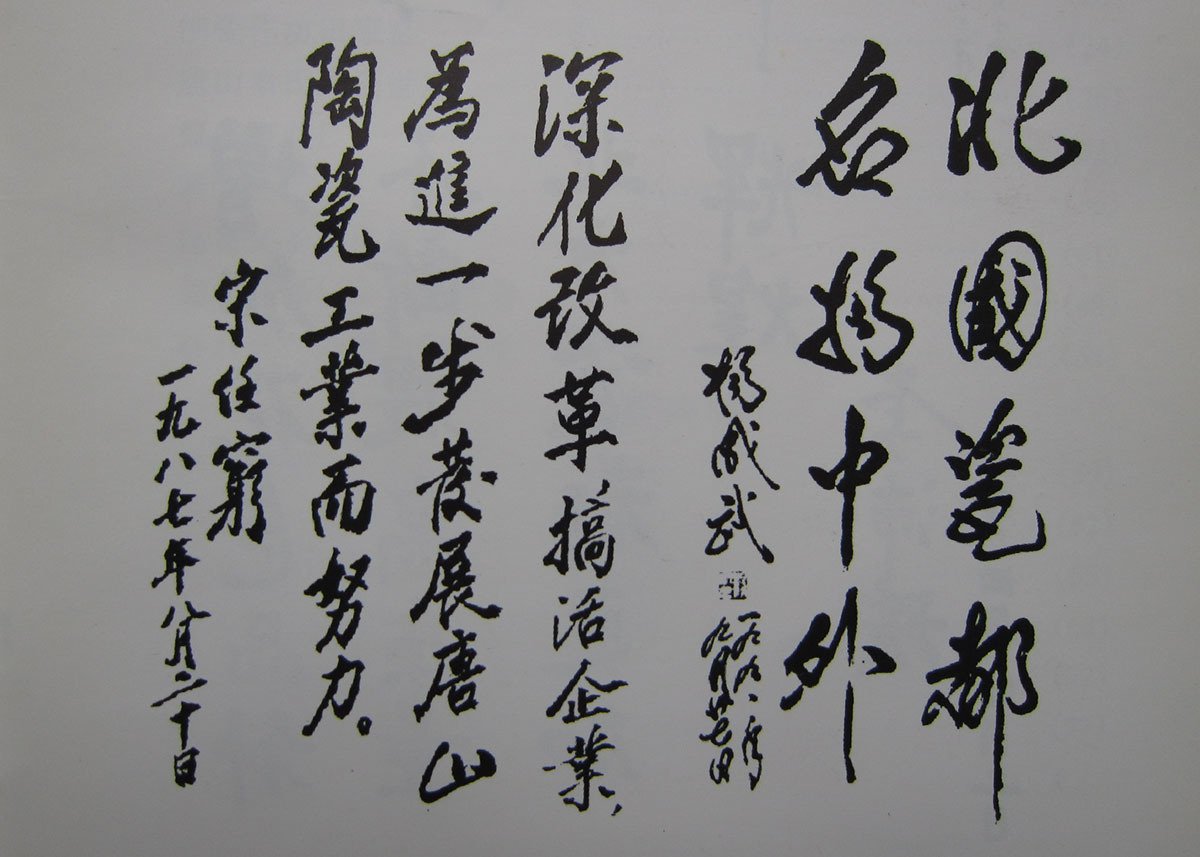 青色大脑桃子移植汉化组