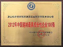 青色大脑桃子移植汉化组手机版下载坐便器