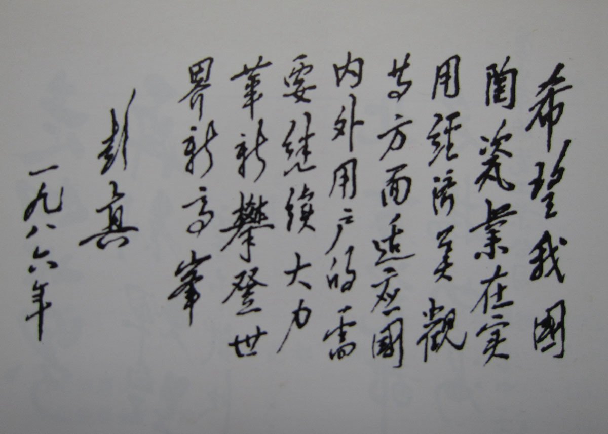 网站首页