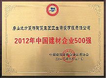 青色大脑桃子移植汉化组手机版下载坐便