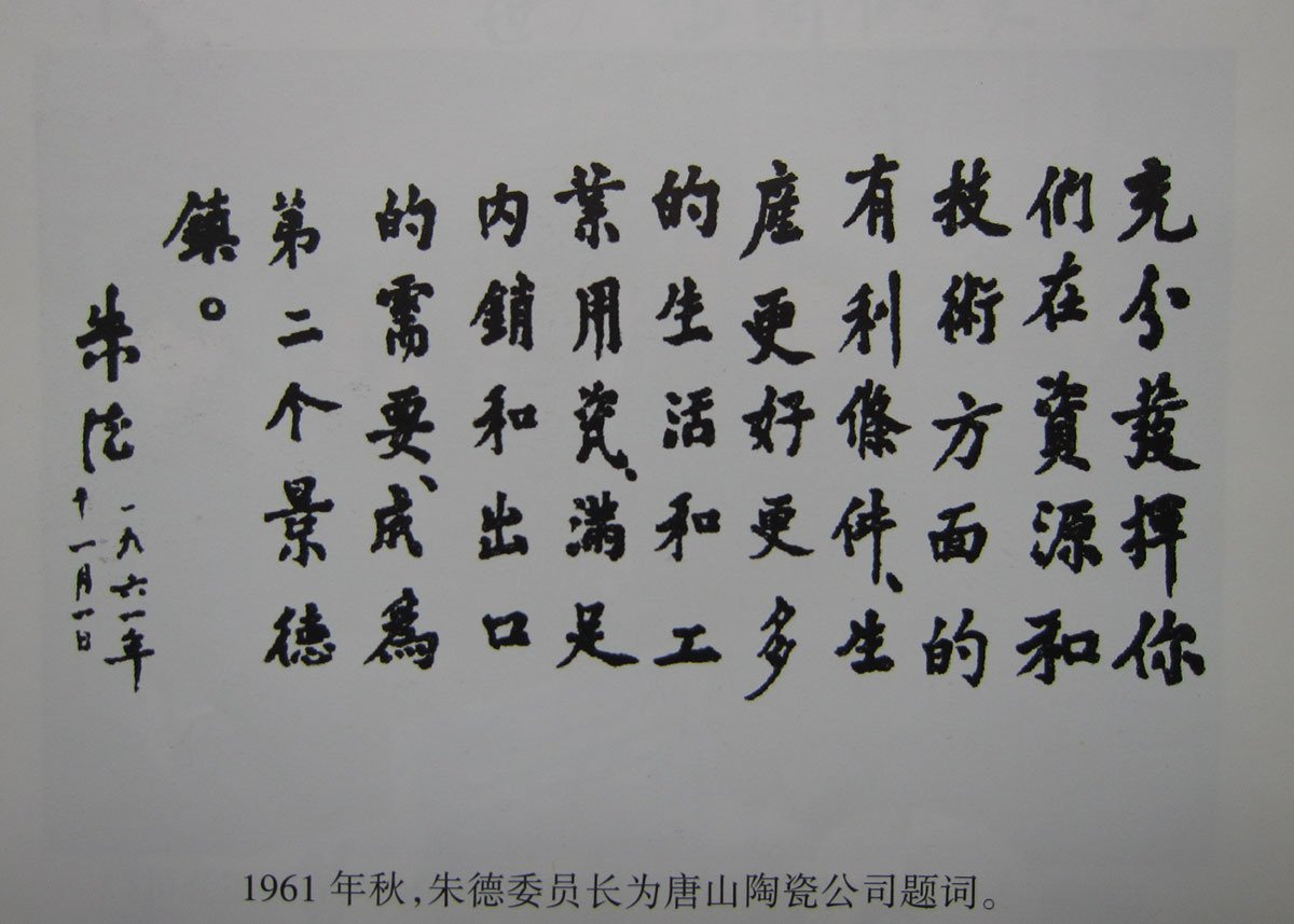 蹲便器